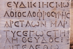 Greek inscription