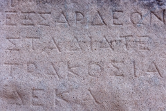 Inscription