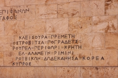 Syntagma Square