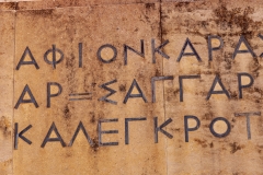 Syntagma Square
