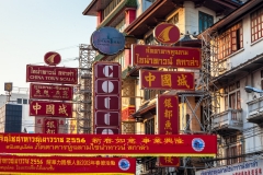 Yaowarat Road