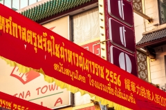 Yaowarat Road