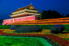 Tian'an Men