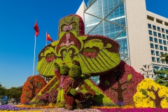 Flower Sculpture
