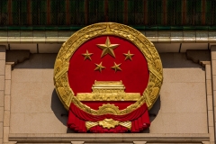 Great Hall of the People