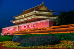 Tian'an Men