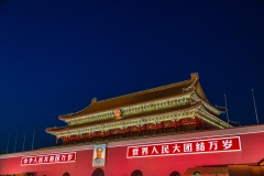 Tian'an Men