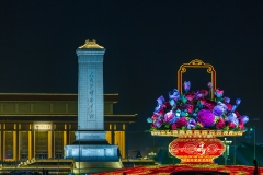 Tian'an Men Square