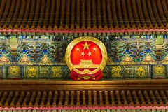 Tian'an Men