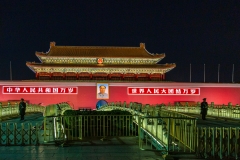 Tian'an Men