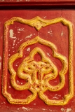 Imperial Vault of Heaven