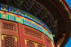 Imperial Vault of Heaven