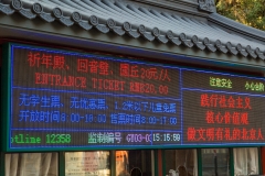 Electronic sign