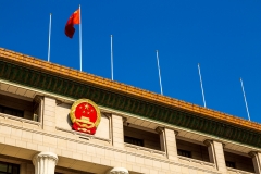 Great Hall of the People