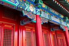 Forbidden Palace