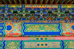 Forbidden Palace