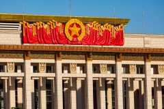 China National Museum