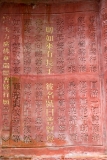 Religious carvings