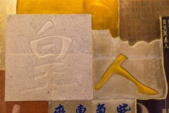 Decorative tiles