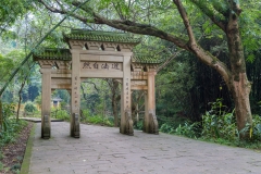 Wooden arch