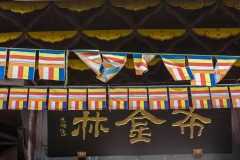 Temple flags