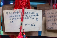 Wooden prayer blocks
