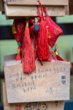 Wooden prayer blocks