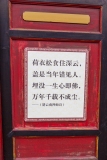 Fuhu Si