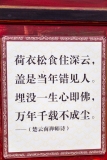 Fuhu Si