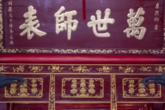 House of Ceremonies, Temple of Literature