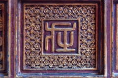 Temple of Literature