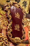 Temple of Literature