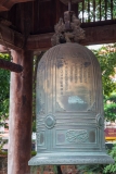 Bell, Temple of Literature