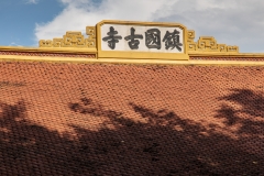 Tran Quoc Pagoda