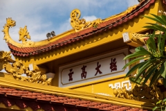 Tran Quoc Pagoda