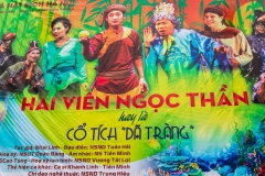 Theatre Poster