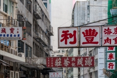 Sheung Wan street