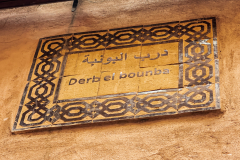Street sign, Marrakech