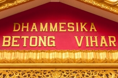 Dharmmikarama Burmese Temple