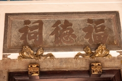 Fuk Tak Chi temple