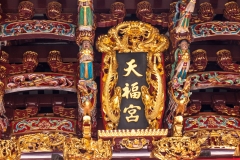 Thian Hock Keng temple