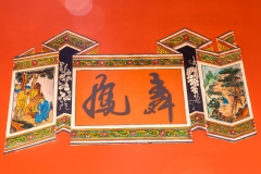 Thian Hock Keng temple