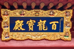 Buddha Tooth Relic Temple