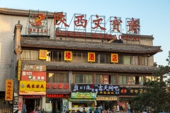 Muslim Quarter