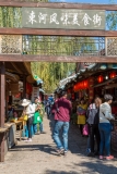 Shuhe Old Town