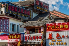 Lijiang New Town