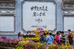 Lijiang Flower Display